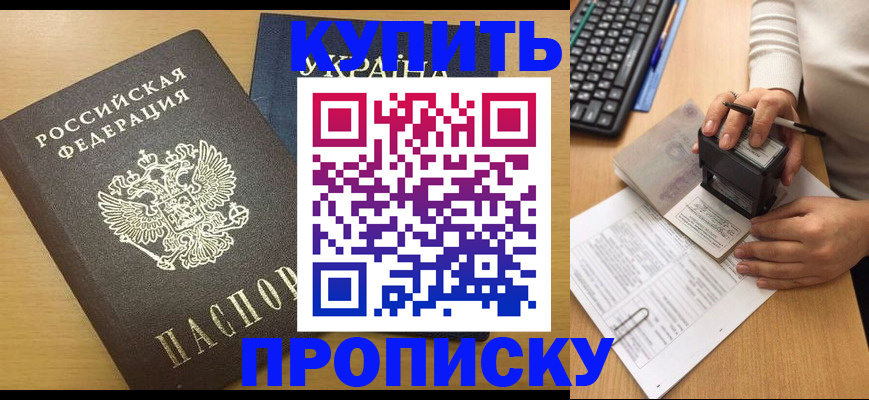 регистрация для дет. сада в Сызрани