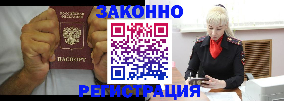 регистрация для школы в Сызрани